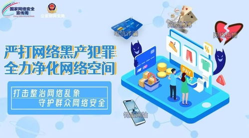 漫畫圖解 輕松讀懂網(wǎng)絡(luò)安全那些事