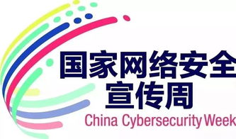 守護(hù)數(shù)字生活 提升網(wǎng)絡(luò)安全意識，共筑個人信息保護(hù)防線